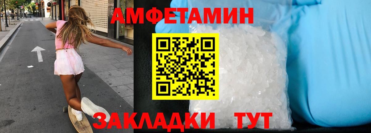 Полевской  мега tor  Вход с VPN  АМФ Розовый  Амфетамин 