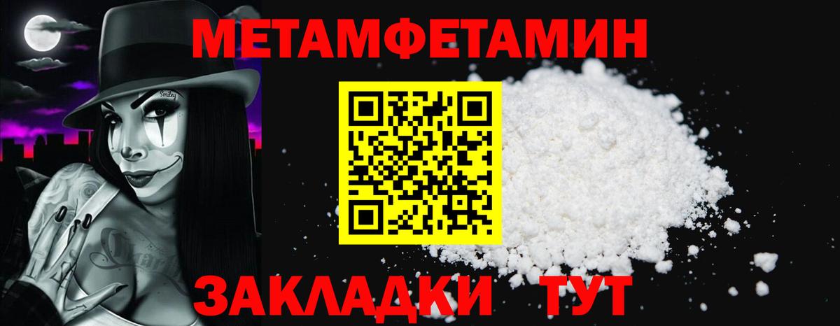 АМФЕТАМИН Premium Полевской