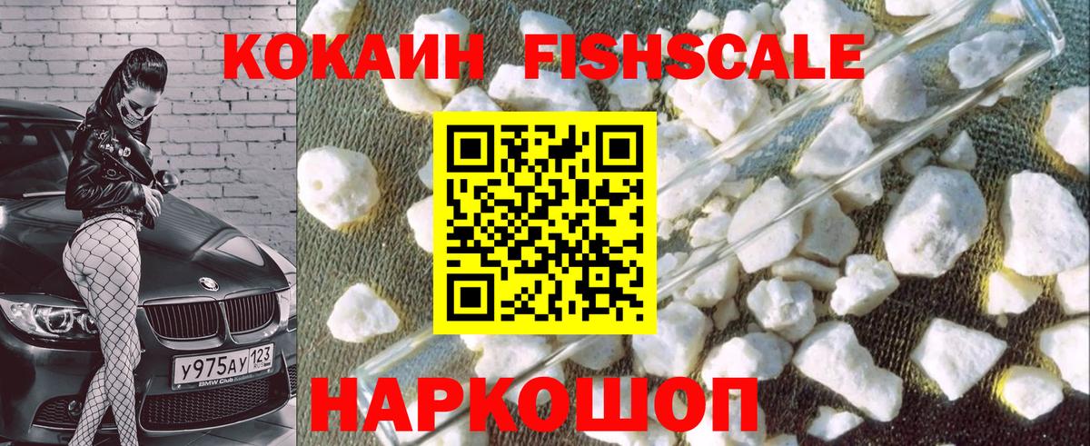 Cocaine Перу Полевской