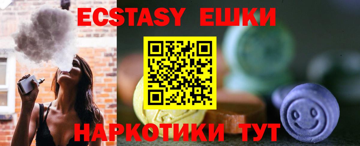 ЭКСТАЗИ Cube  Экстази  Полевской  Вход с VPN  Экстази бентли 