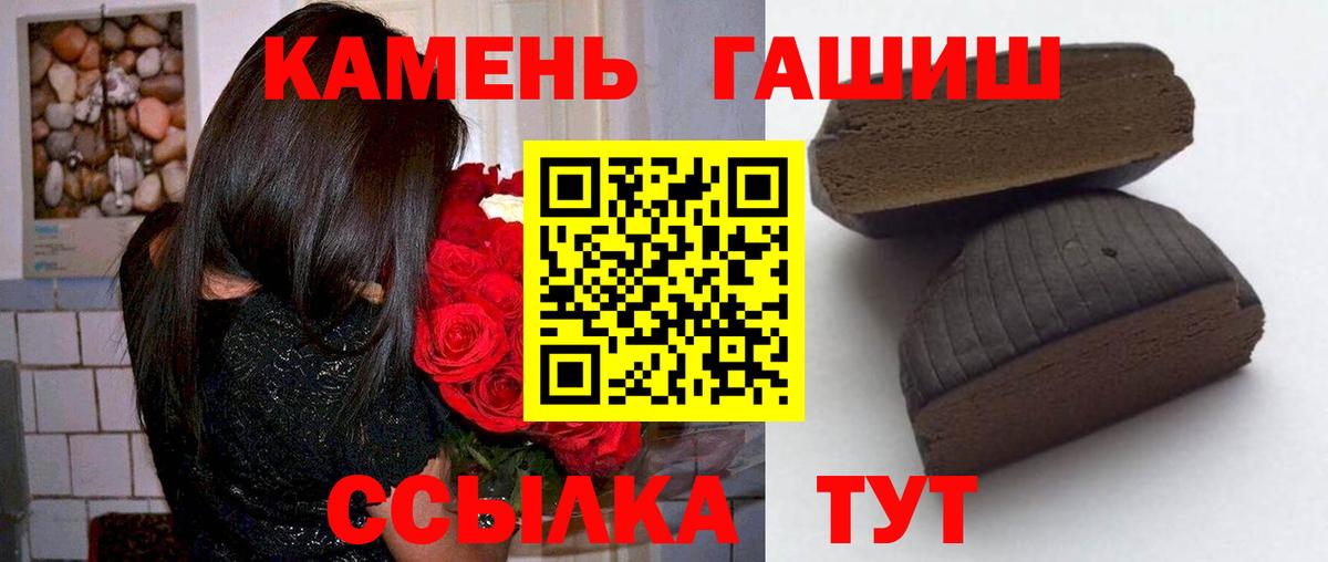 Гашиш VHQ Полевской