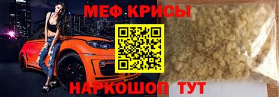 кристаллы Бугуруслан