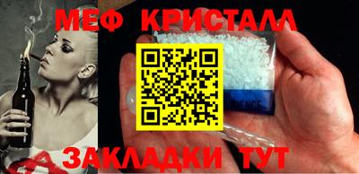 кристаллы Бугуруслан