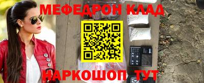 гидра Бузулук
