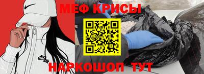 кристаллы Бугуруслан