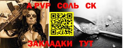 кристаллы Бугуруслан