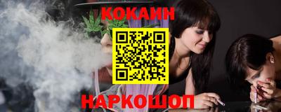 кристаллы Бугуруслан