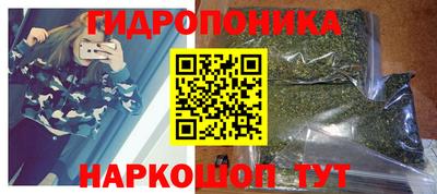 кристаллы Бугуруслан