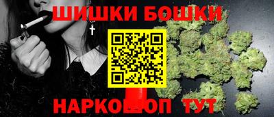кристаллы Бугуруслан
