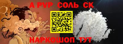 гидра Бузулук