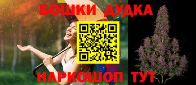 кристаллы Бугуруслан