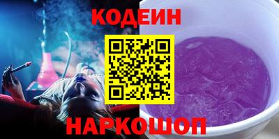 кристаллы Бугуруслан