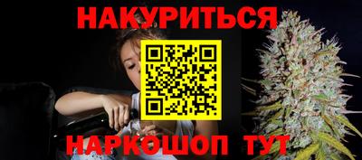 герыч Будённовск