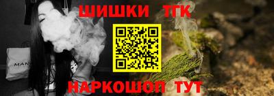 герыч Будённовск