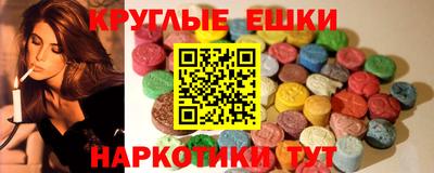 кристаллы Бугуруслан