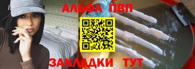 COCAINE Рыбинск