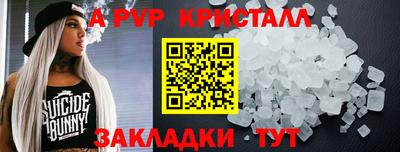 гидра Бузулук