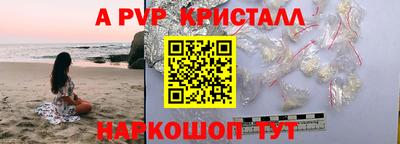 гидра Бузулук