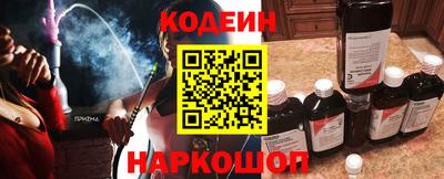 кристаллы Бугуруслан
