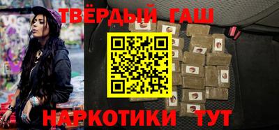 герыч Будённовск