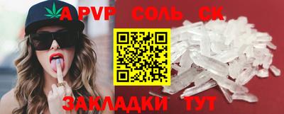 кристаллы Бугуруслан