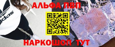 кристаллы Бугуруслан