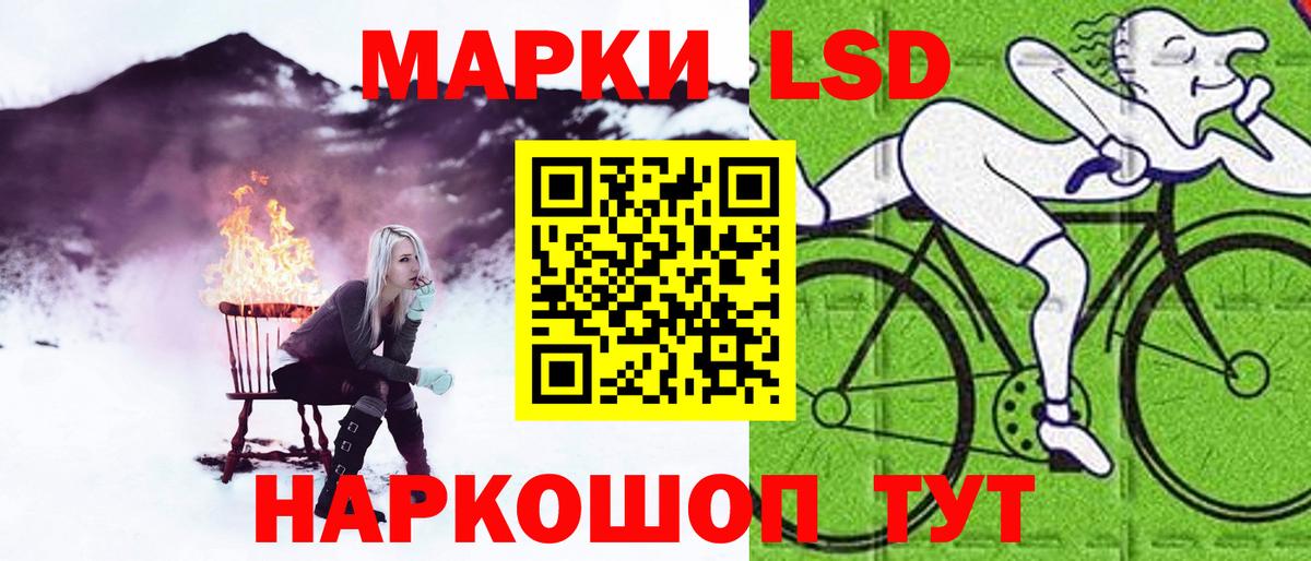 Полевской  Лсд 25 экстази ecstasy  Лсд 25 экстази  Вход с VPN 