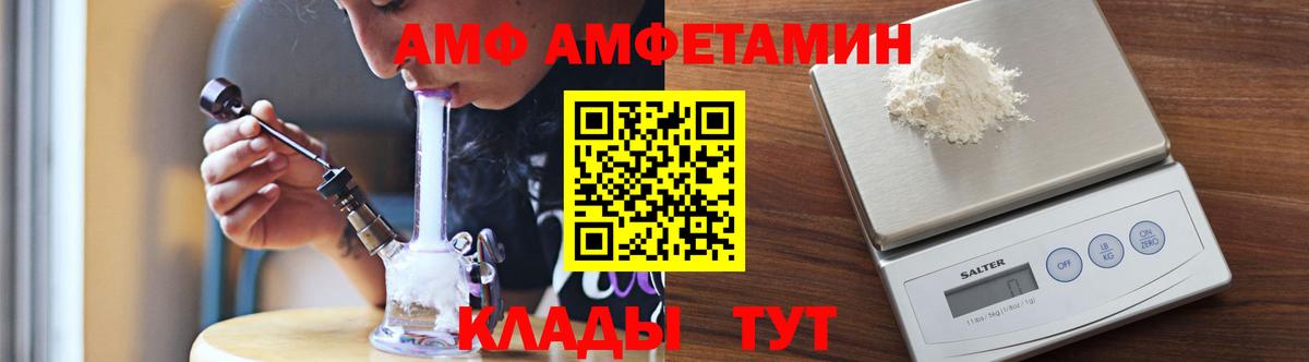 МЕТАМФЕТАМИН Methamphetamine  Вход с VPN  МЕТАМФЕТАМИН Methamphetamine  Полевской 