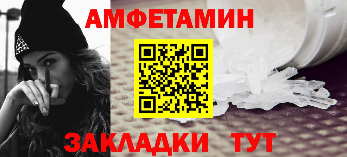 Первитин витя Полевской
