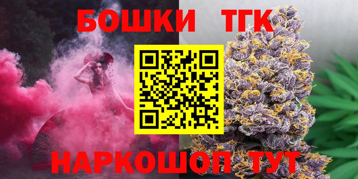 Конопля конопля Полевской
