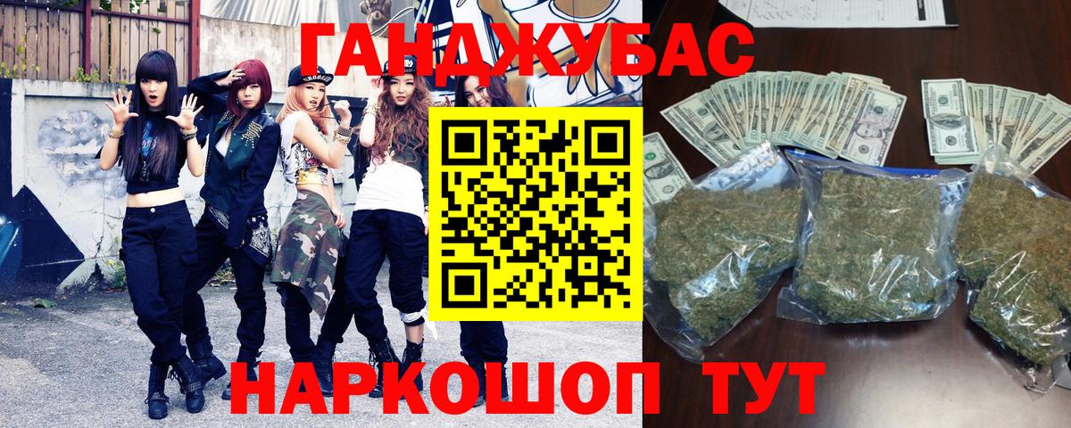 COCAIN  Канабис  Экстази  Вход с VPN  Гашиш  МЕФ кристаллы  Полевской  ГАШ 