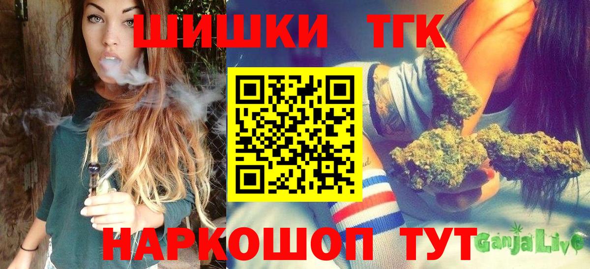 Бошки Шишки ГИДРОПОН  Конопля Amnesia  Вход с VPN  Полевской 